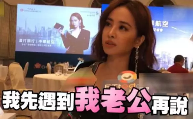 錦榮和新模特女友愛得火熱,前女友蔡依林自曝要找老公了!