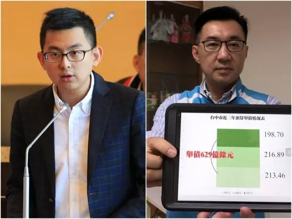 台中市債留子孫? 市府:財政狀況穩健