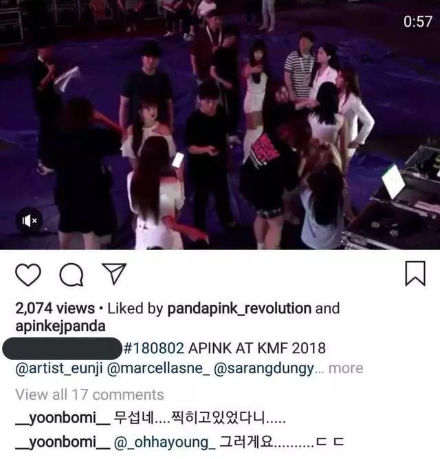 沒經過藝人同意設定攝影機?Apink成員:不知道被拍了!