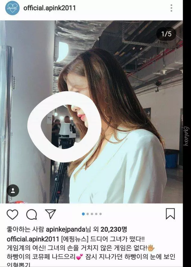沒經過藝人同意設定攝影機?Apink成員:不知道被拍了!