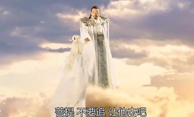 菩提祖師和玉皇大帝到底誰怕誰?如來知道不說,老君一舉動泄密!