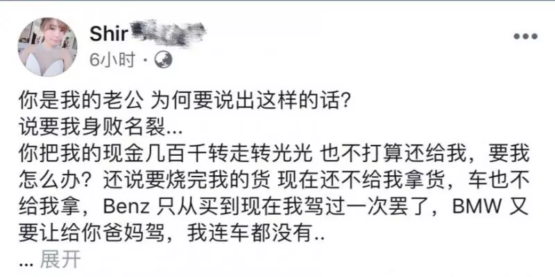 【大馬『世紀軟飯王』!】結婚當天就沒回家睡覺!騙100K再駕走老婆的BMW和Benz!
