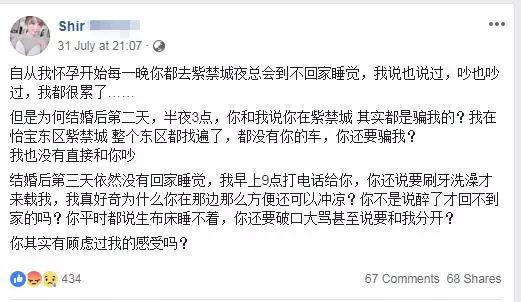 【大馬『世紀軟飯王』!】結婚當天就沒回家睡覺!騙100K再駕走老婆的BMW和Benz!