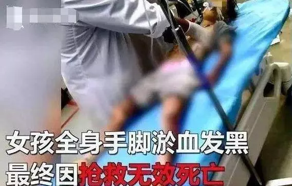 6歲女童被父親活活打死,多次求饒依然不止,最後不治而亡