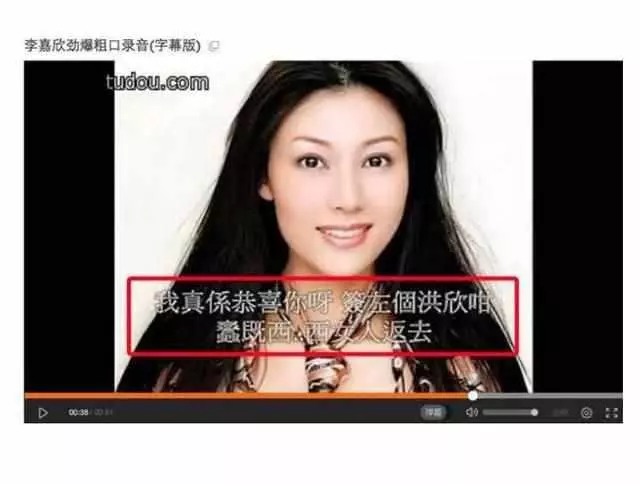 惹李嘉欣嫉妒,劉鑾雄都得不到,低調嫁內地演員,老公要火了!
