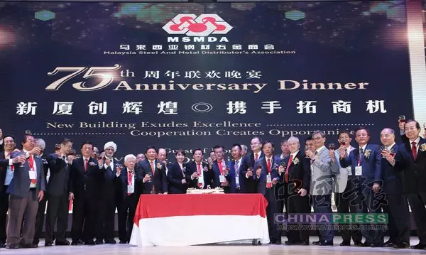 馬鋼材五金商會75周年晚宴‧ 會長:前朝大工程被喊停 影響五金行業發展