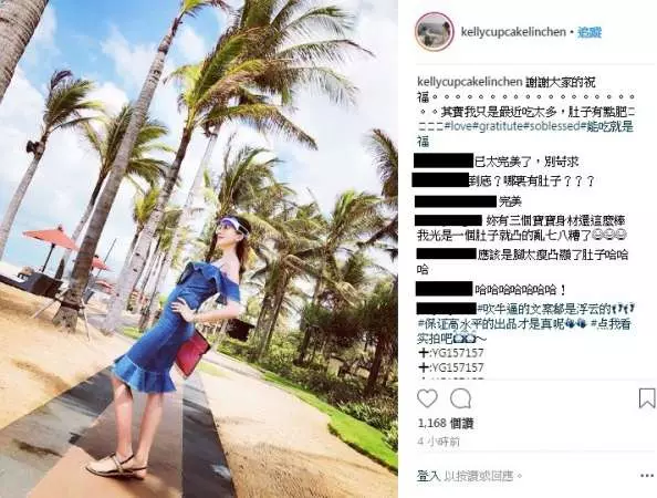 林志穎辣妻大方秀凸肚 甜笑「謝謝大家的祝福」