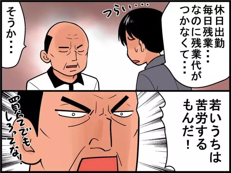 《12種令人討厭的日本文化》 日本生活過的網友:中肯到爆