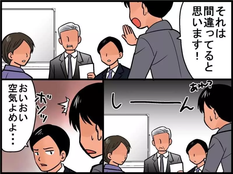 《12種令人討厭的日本文化》 日本生活過的網友:中肯到爆