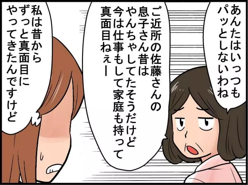 《12種令人討厭的日本文化》 日本生活過的網友:中肯到爆