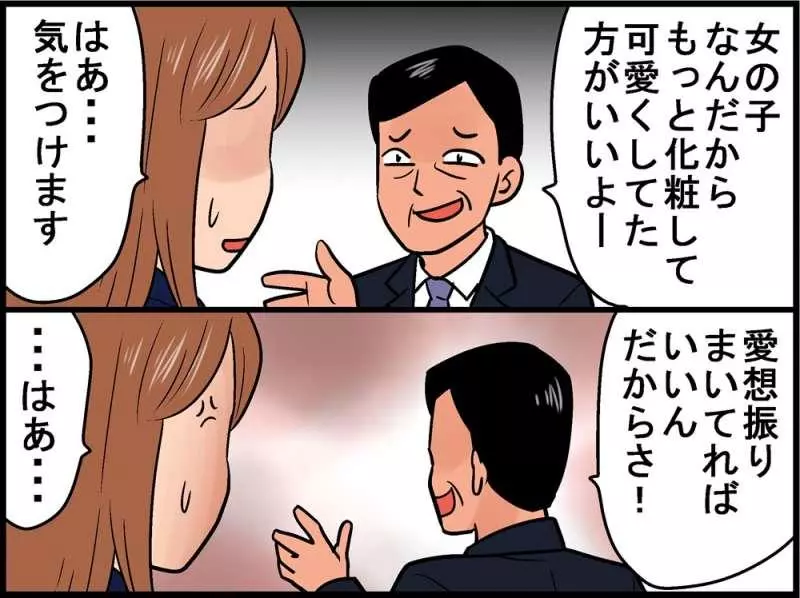 《12種令人討厭的日本文化》 日本生活過的網友:中肯到爆