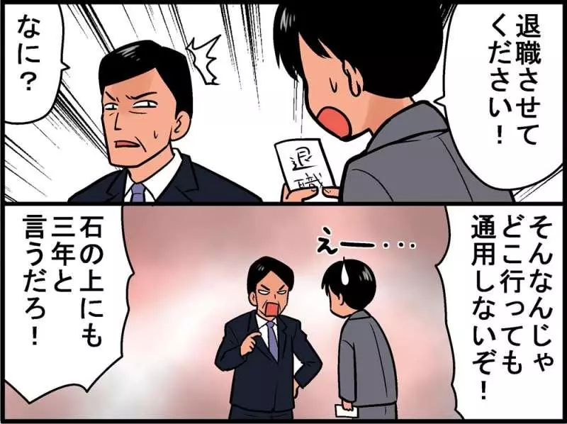 《12種令人討厭的日本文化》 日本生活過的網友:中肯到爆