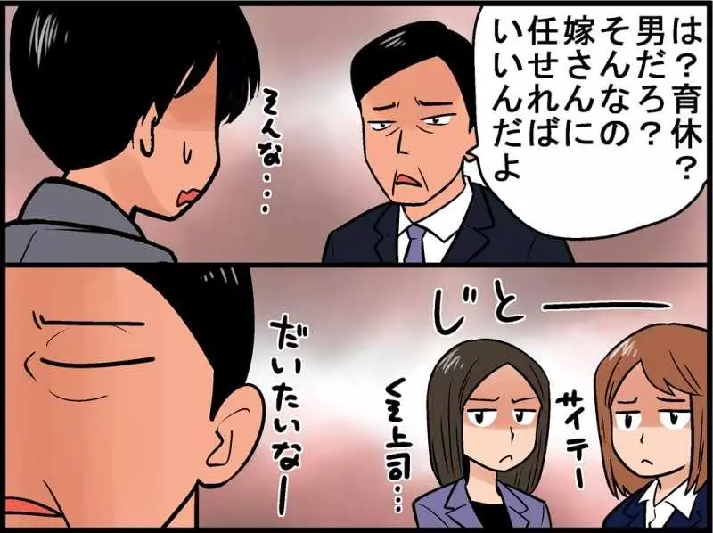 《12種令人討厭的日本文化》 日本生活過的網友:中肯到爆