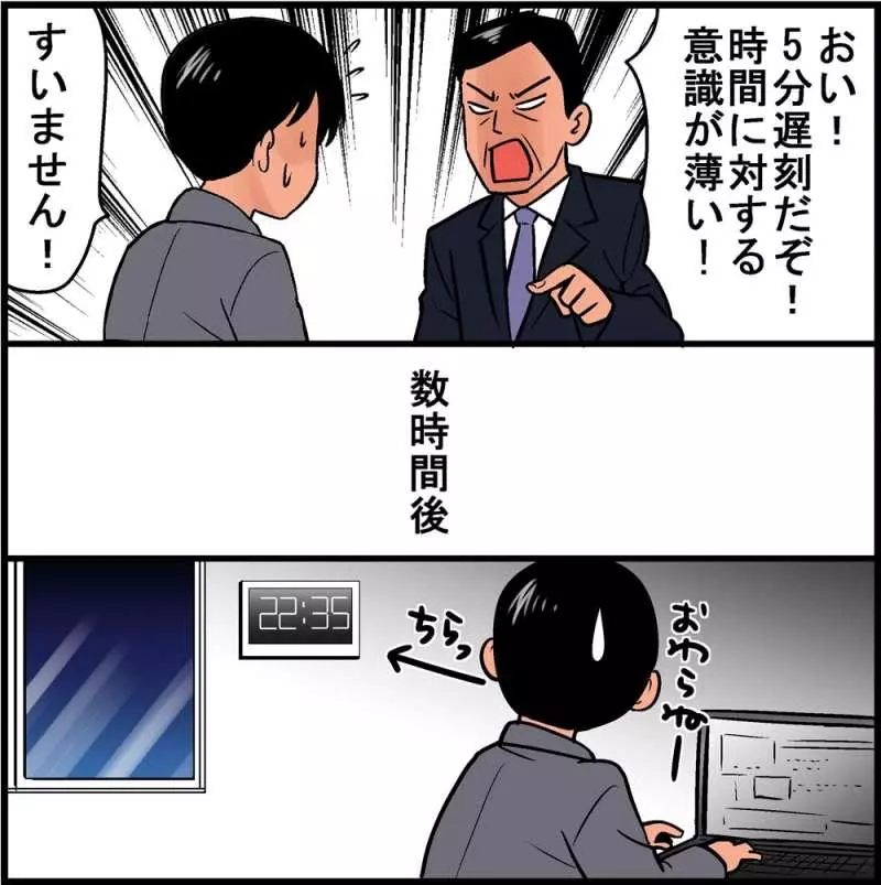 《12種令人討厭的日本文化》 日本生活過的網友:中肯到爆