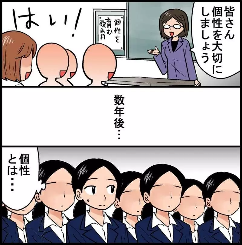《12種令人討厭的日本文化》 日本生活過的網友:中肯到爆