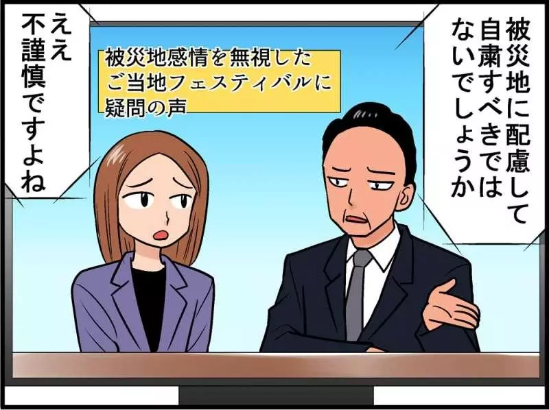 《12種令人討厭的日本文化》 日本生活過的網友:中肯到爆