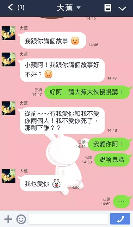 絕對成功的告白方式,不信你試試吧!