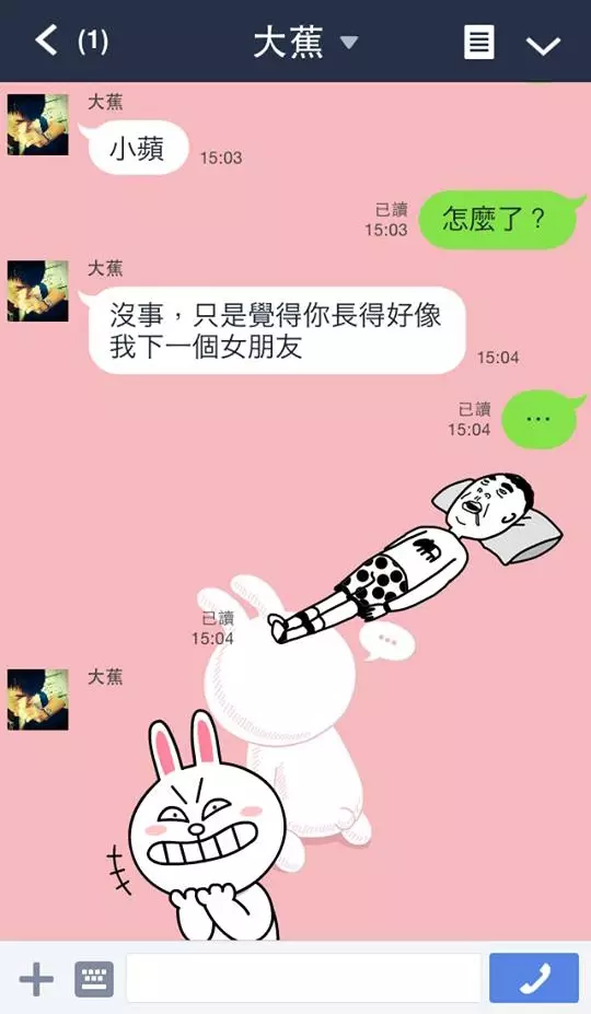 絕對成功的告白方式,不信你試試吧!