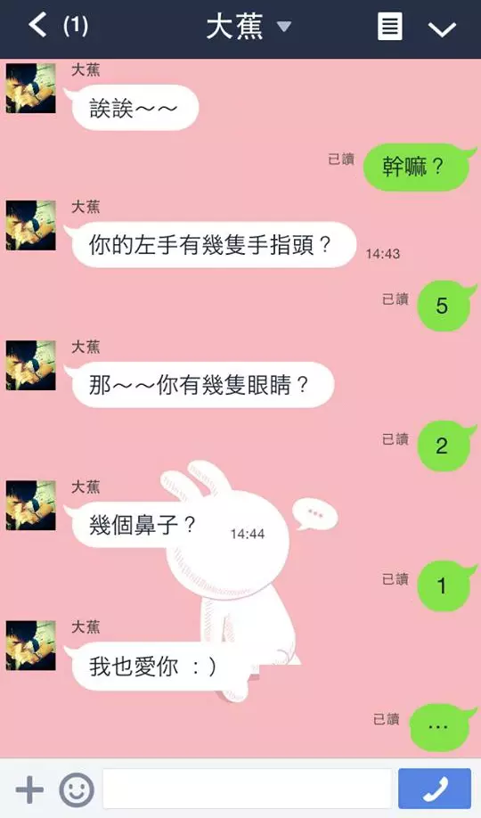 絕對成功的告白方式,不信你試試吧!