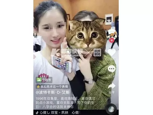因不滿分手,冷血行兇!擁有40萬粉絲 , 抖音網紅被男友割喉殺死!