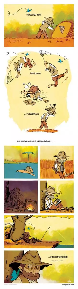 8組「只有明白這些道理後才能得到幸福」的趣味漫畫圖,#2 不需要總想著幸福幾時才會來到你的身邊!