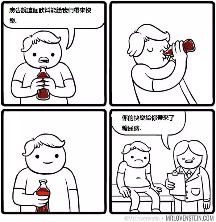 8組「只有明白這些道理後才能得到幸福」的趣味漫畫圖,#2 不需要總想著幸福幾時才會來到你的身邊!