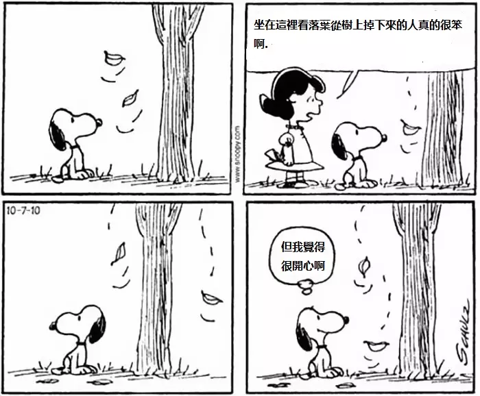 8組「只有明白這些道理後才能得到幸福」的趣味漫畫圖,#2 不需要總想著幸福幾時才會來到你的身邊!