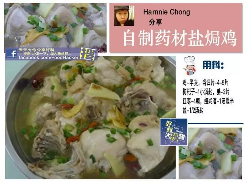 這裡有幾十種食譜,任你慢慢選!!