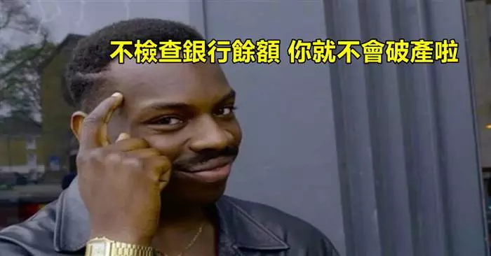 20張會讓你內心os【咦 好像是這樣】的中槍梗圖 #15. 當女生的裙子被屁屁夾住,而你想用眼神示意朋友快看時...