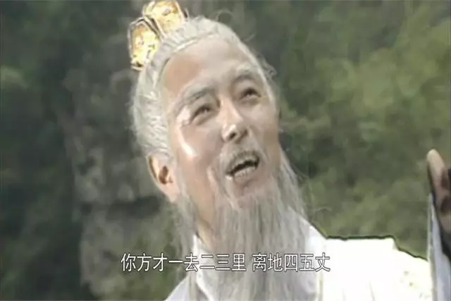 菩提祖師和玉皇大帝到底誰怕誰?如來知道不說,老君一舉動泄密!
