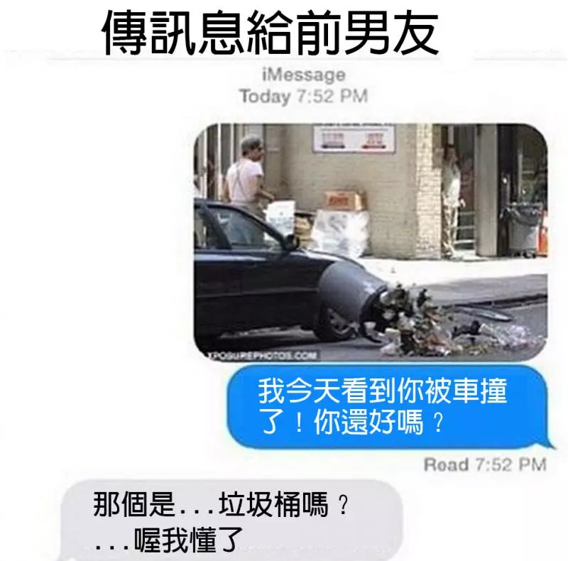 17個「跟爛人交往過」的人都懂的超中肯肺腑之言。