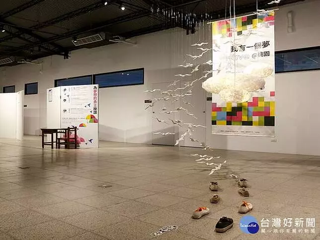 桃市新住民文化會館「HOUSE135」首展　我有一個夢@桃園I Have A Dream　