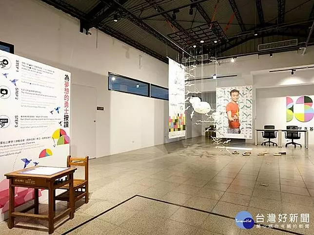 桃市新住民文化會館「HOUSE135」首展　我有一個夢@桃園I Have A Dream　