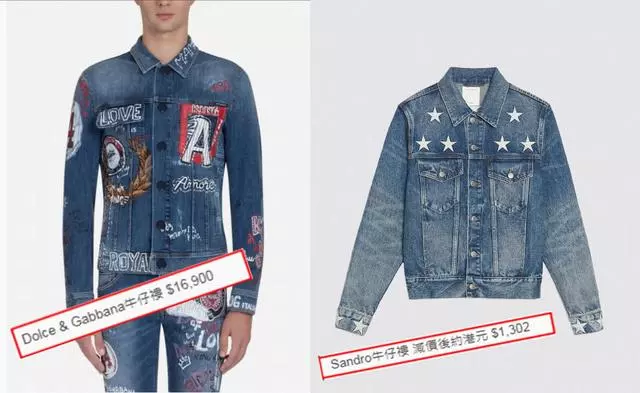 【對方媛摳門!?】郭富城和發哥同穿牛仔衫登台,價格僅是發哥十分之一!