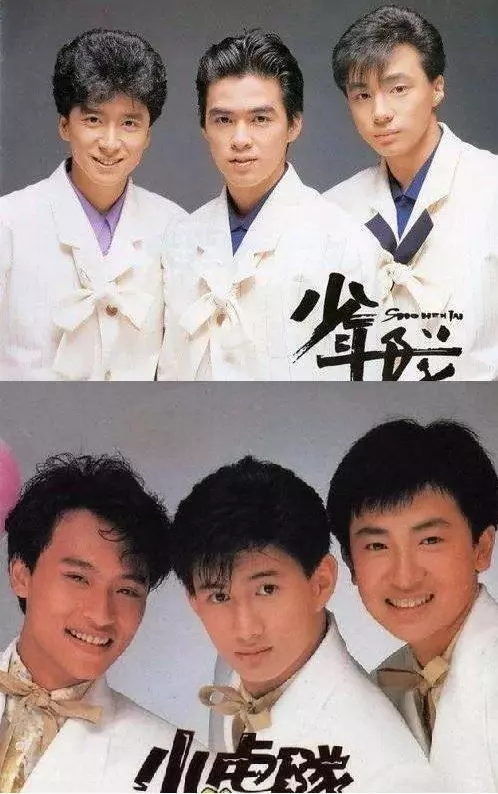 小虎隊出道30年近況:有人單身有人離婚,唱功最好的卻混得最差!