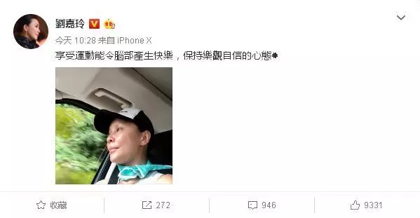 【不化妝也不修圖這麼自信!】劉嘉玲發了一張素顏照,網友卻發現她除了眉毛很淡之外,還沒有眼睫毛!