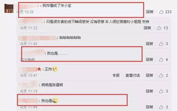 【不化妝也不修圖這麼自信!】劉嘉玲發了一張素顏照,網友卻發現她除了眉毛很淡之外,還沒有眼睫毛!