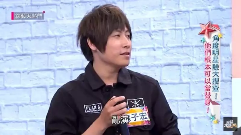 根本五月天阿信!明星臉房仲一登場驚呆吳宗憲