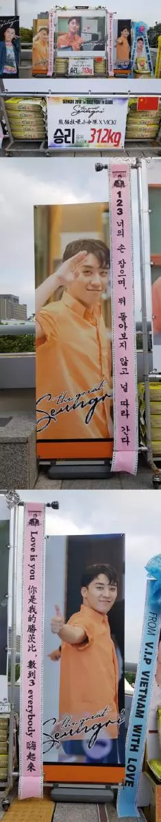 [BigBang][新聞]180804 新鮮的妹妹！大聲出席江原道慶典久違露面