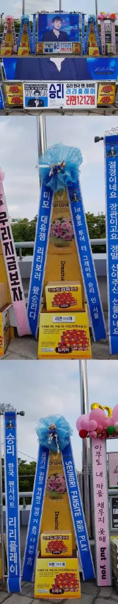 [BigBang][新聞]180804 新鮮的妹妹！大聲出席江原道慶典久違露面