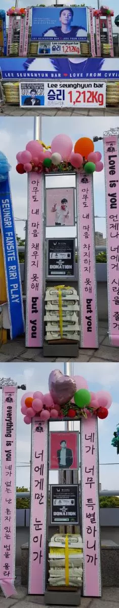 [BigBang][新聞]180804 新鮮的妹妹！大聲出席江原道慶典久違露面