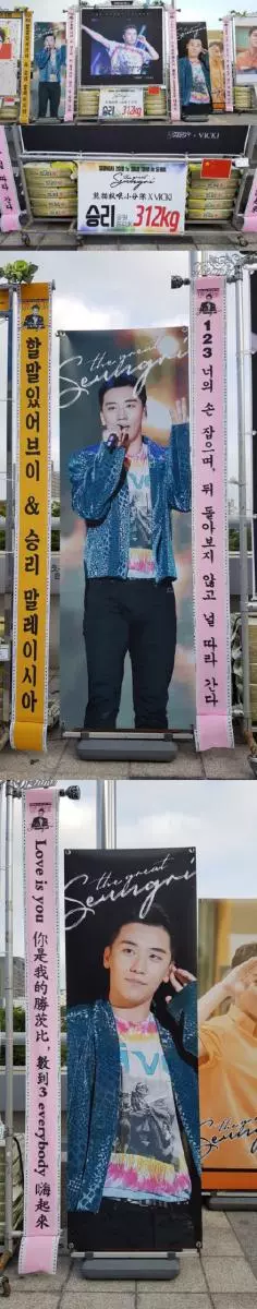 [BigBang][新聞]180804 新鮮的妹妹！大聲出席江原道慶典久違露面