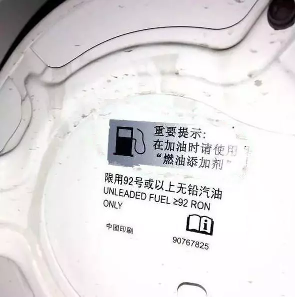 交警提醒:加油騙局防不勝防!很多車主因為不留意這事上當,莫名其妙的多買單!