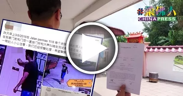 按門鈴徘徊15分鐘 持刀男子 疑找錯人