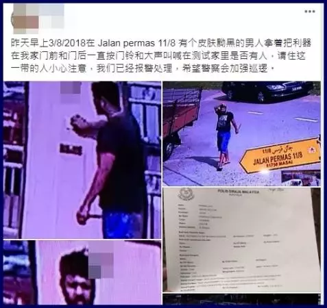 按門鈴徘徊15分鐘 持刀男子 疑找錯人