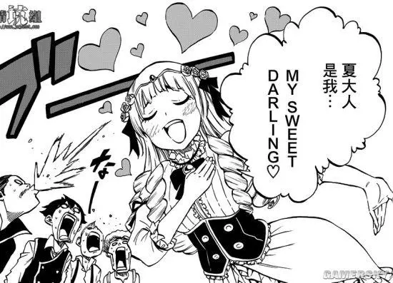 《妖尾》漫畫更新:百年任務開始 納茲小迷妹登場