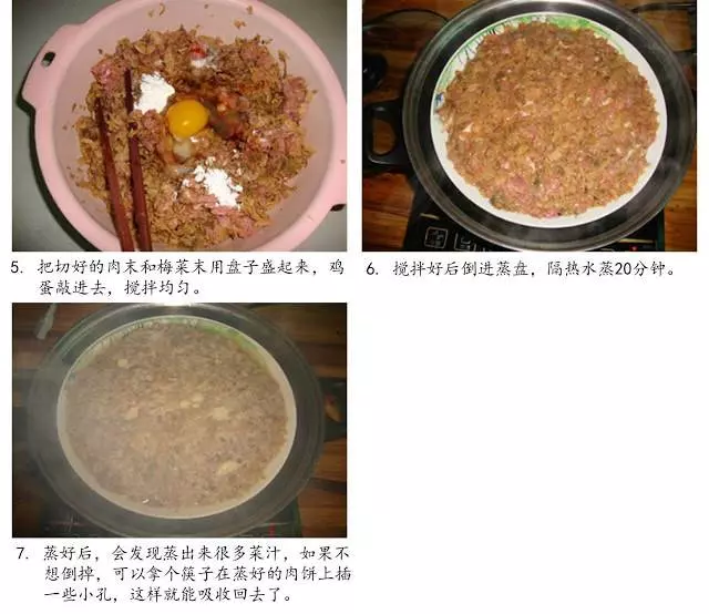 超過10種『蒸肉餅』食譜,大人小孩都愛吃,天天換口味