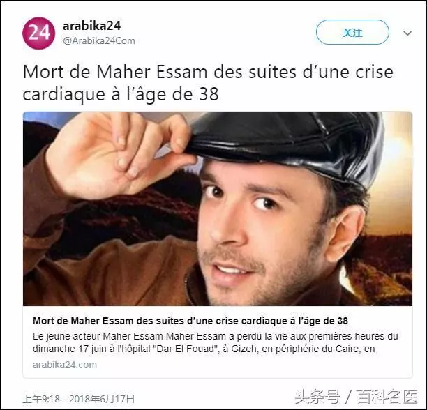 噩耗!著名演員看世界盃突發腦溢血,被絕殺?6類人慎看世界盃!