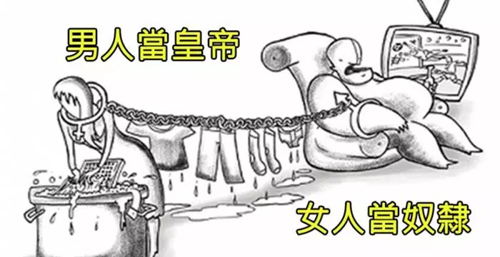 在這地方「直男統治世界,女性淪為生育機器」,還有專門學院洗腦教育,告訴她們「真正的使命」!?