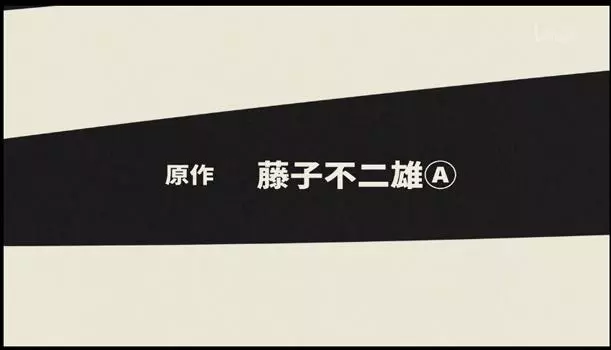 [成人版]《哆啦A夢》！處男痴痴追求電車美女，沒想到女子跟他回家後卻...看完心裡好毛啊！
